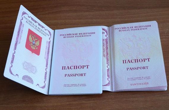 прописка в Новочеркасске